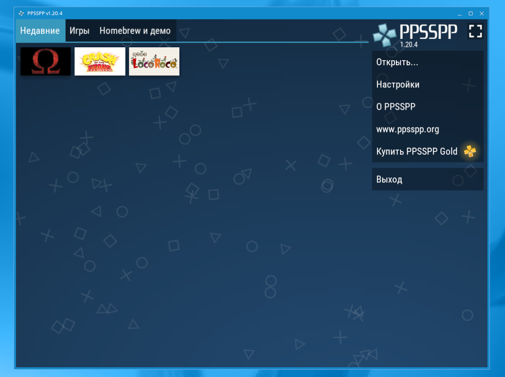 PlayOnAstra